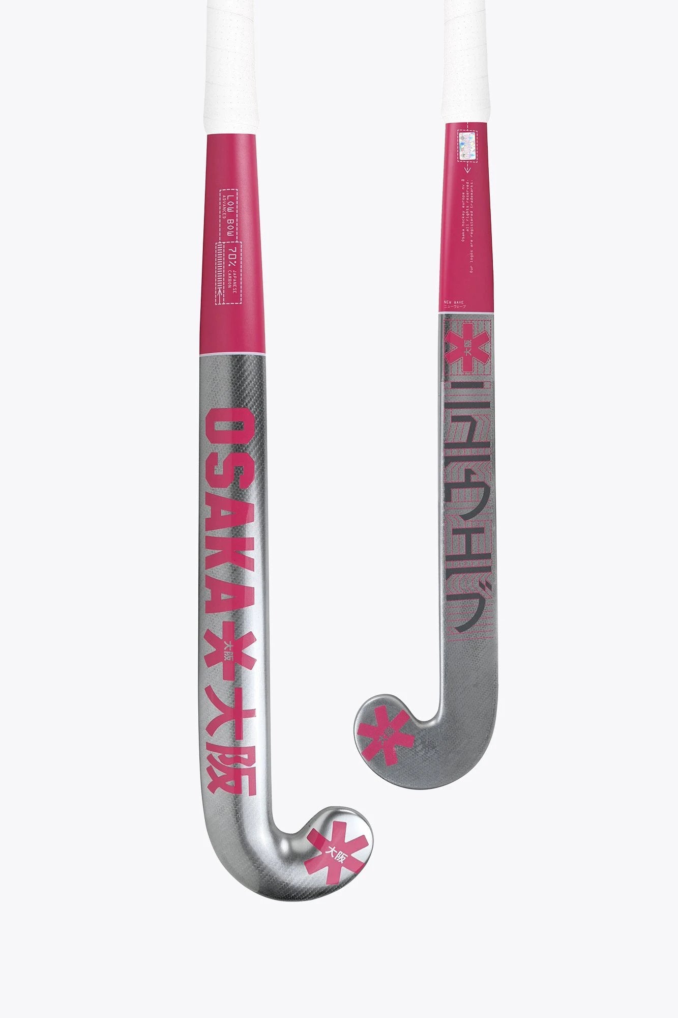 osaka-edit-one-mazza-hockey-prato-low-bow-advanced-70-raspberry image 1