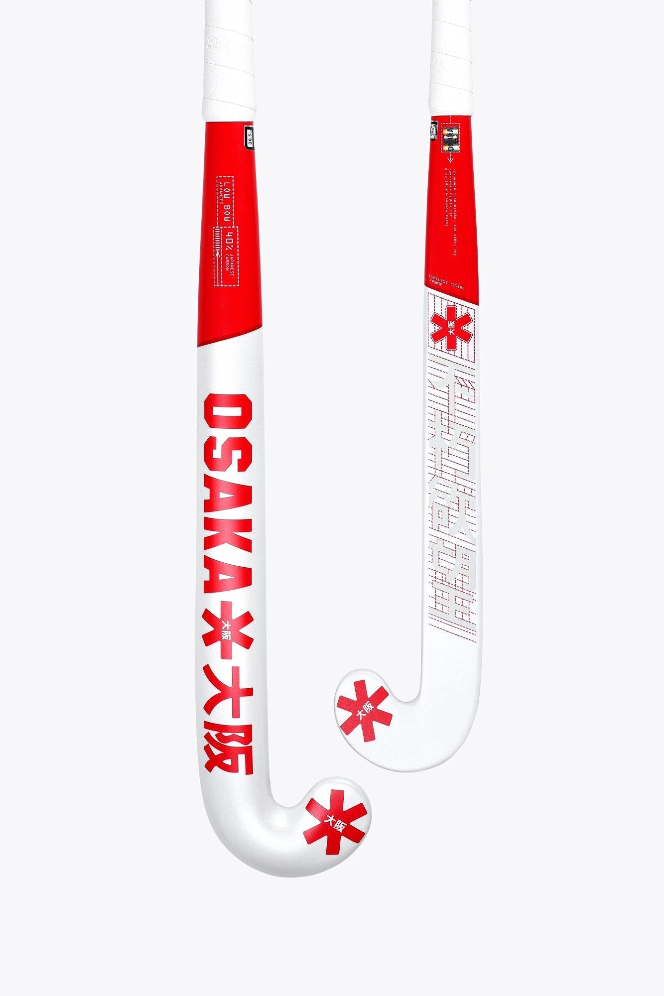osaka-mazza-hockey-low-bow-advanced-40-pompeian-red image 1