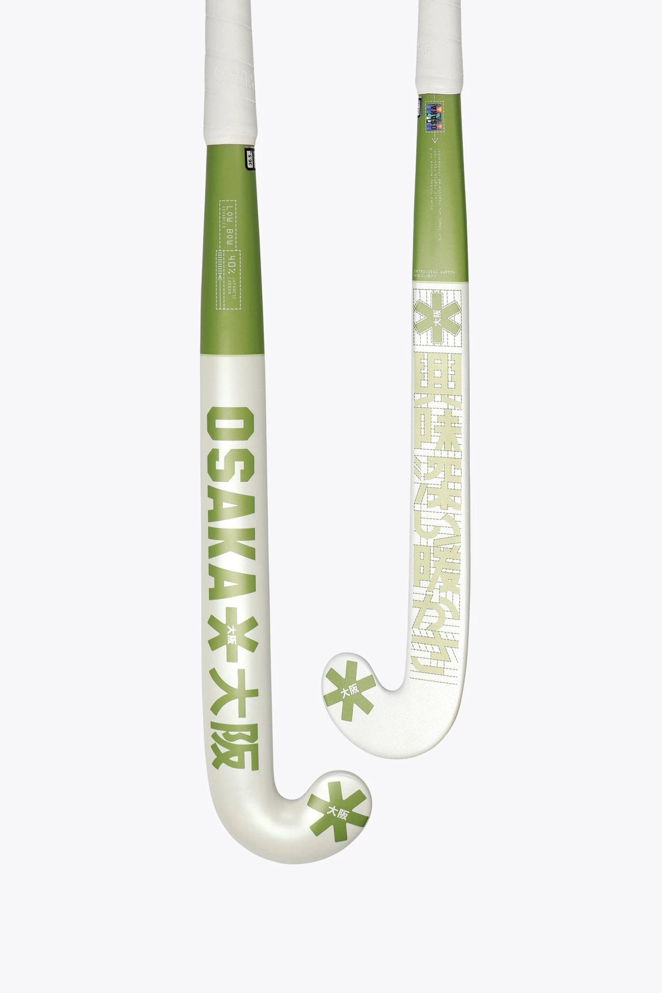 osaka-low-bow-advanced-40-bastone-hockey-prato-khaki-green image 1