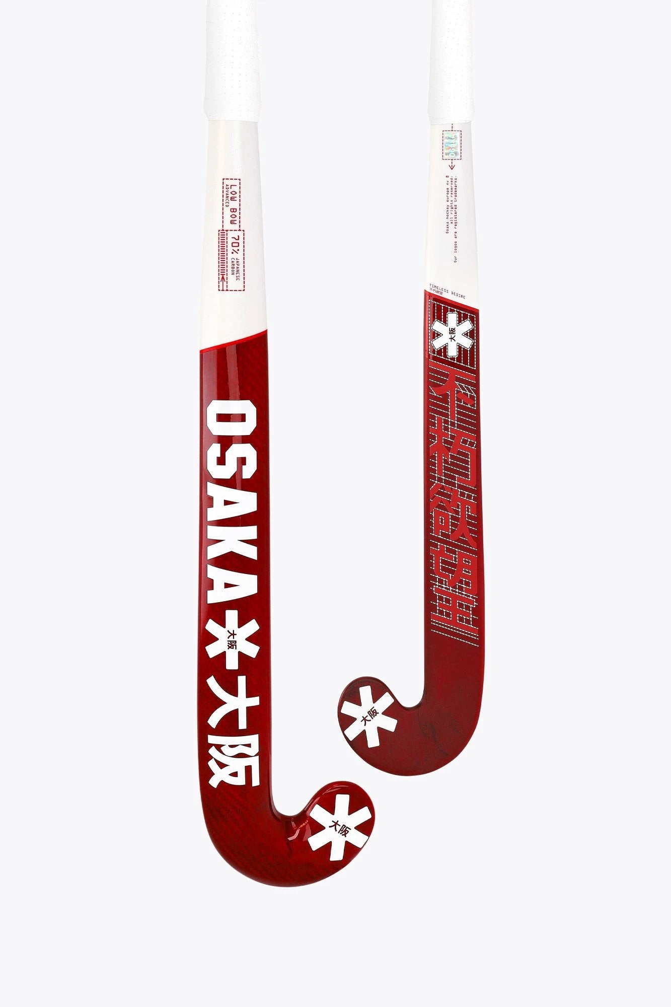osaka-mazza-hockey-prato-low-bow-advanced-70-pompeian-red image 1