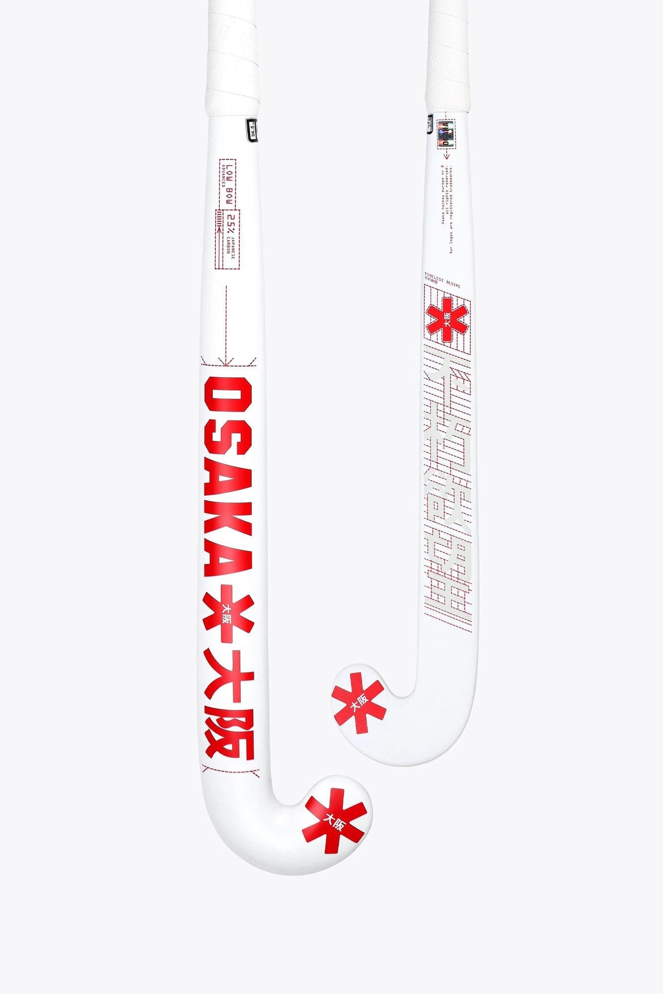 osaka-low-bow-advanced-25-bastone-hockey-prato-pompeian-red image 1