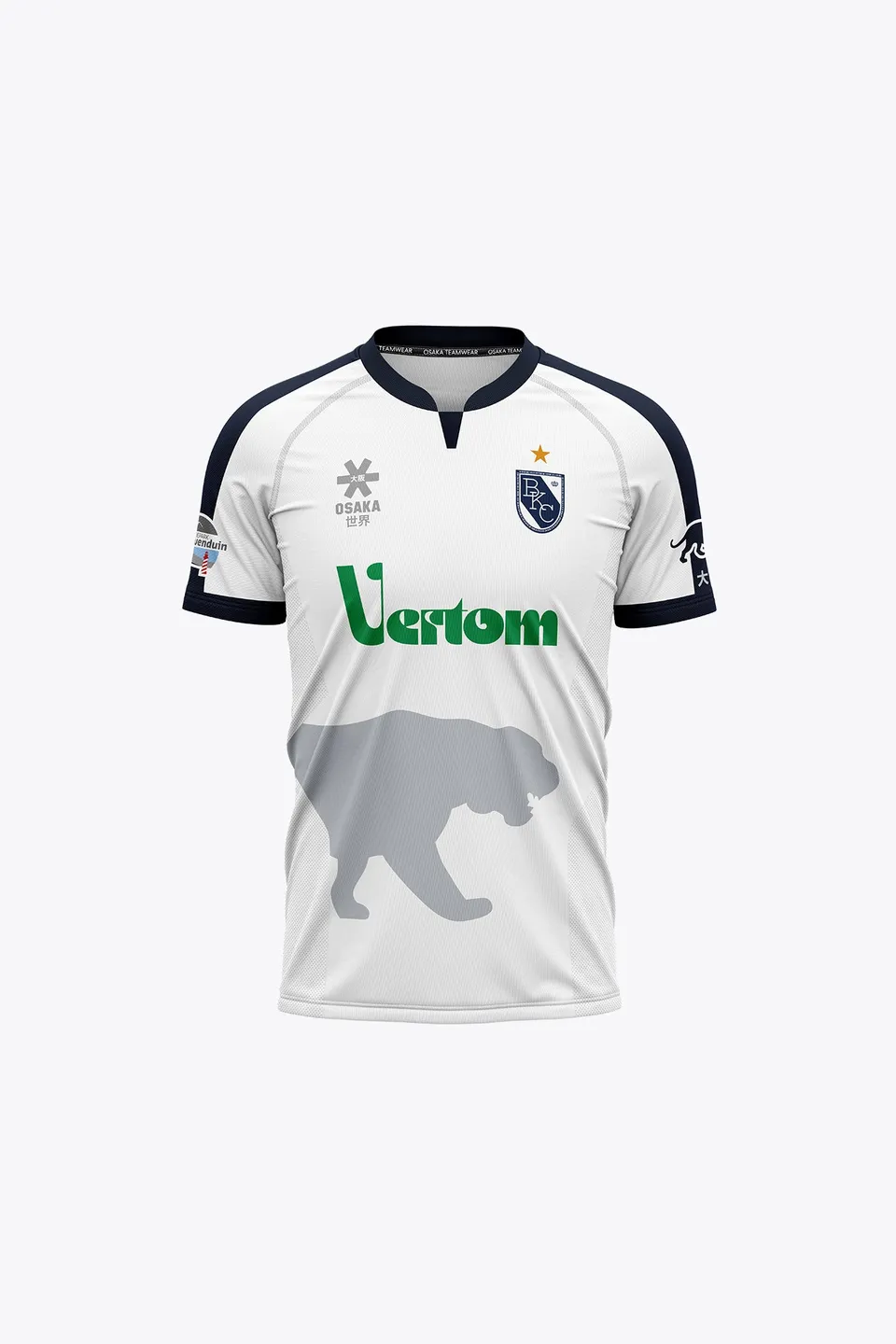 osaka-boeckenberg-kids-jersey-white-polo-korfball-bambino-bianca image 1